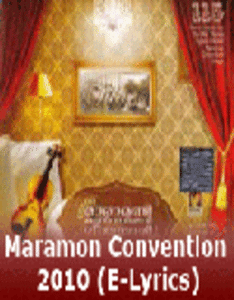 Maramon Convention 2010 (E-Lyrics)