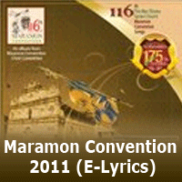 Maramon Convention 2011 (E-Lyrics)