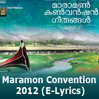 Maramon Convention 2012(E-Lyrics)