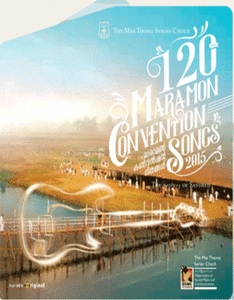 Maramon Convention 2015 Minus Track