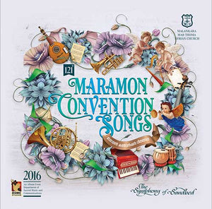 Maramon Convention 2016 Songs