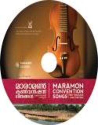 Maramon Convention Songs-2013 Karoke
